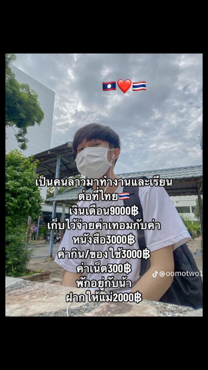 แชร์ประสบการณ์ชีวิต