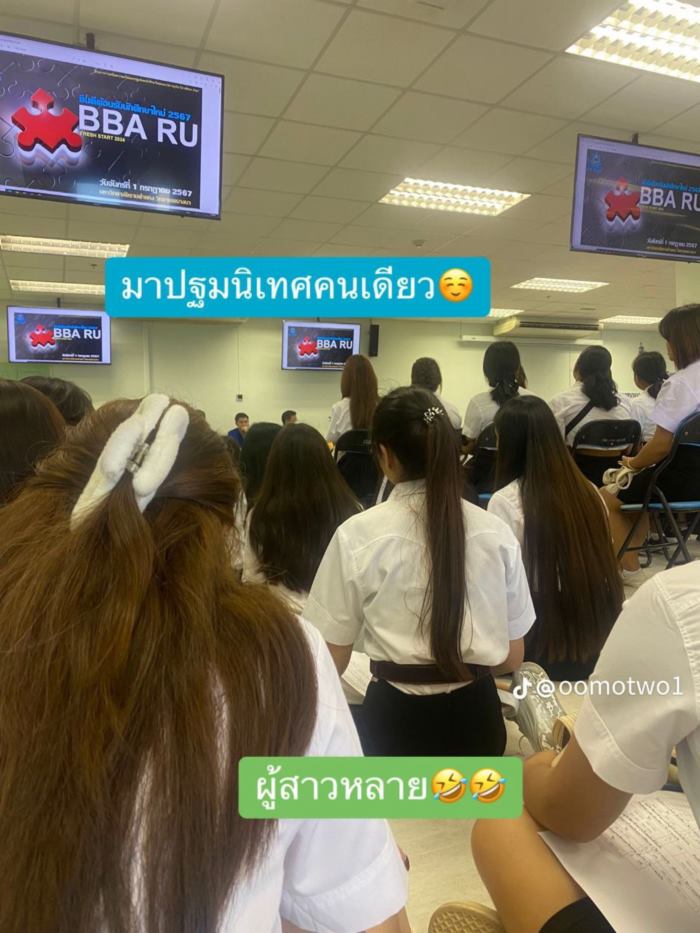 แชร์ประสบการณ์ชีวิต