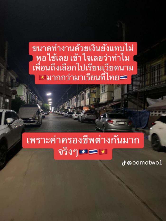 แชร์ประสบการณ์ชีวิต