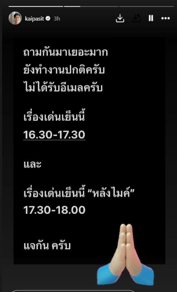 ไก่ ภาษิต