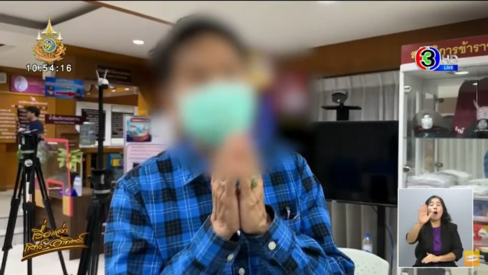 ฆ่าหมกคอนโด