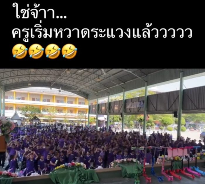 เด็กเต้น