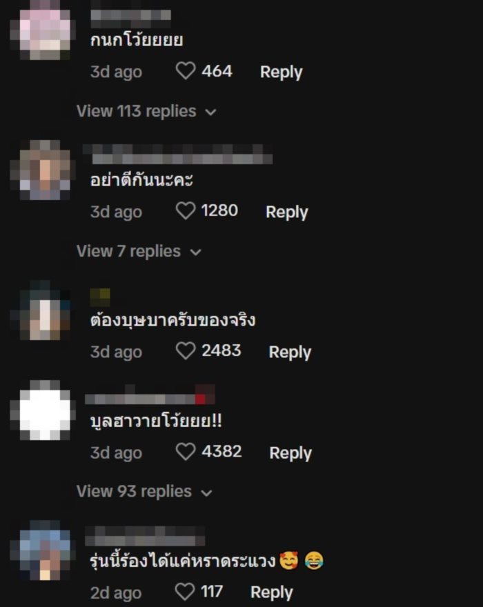 เด็กเต้น