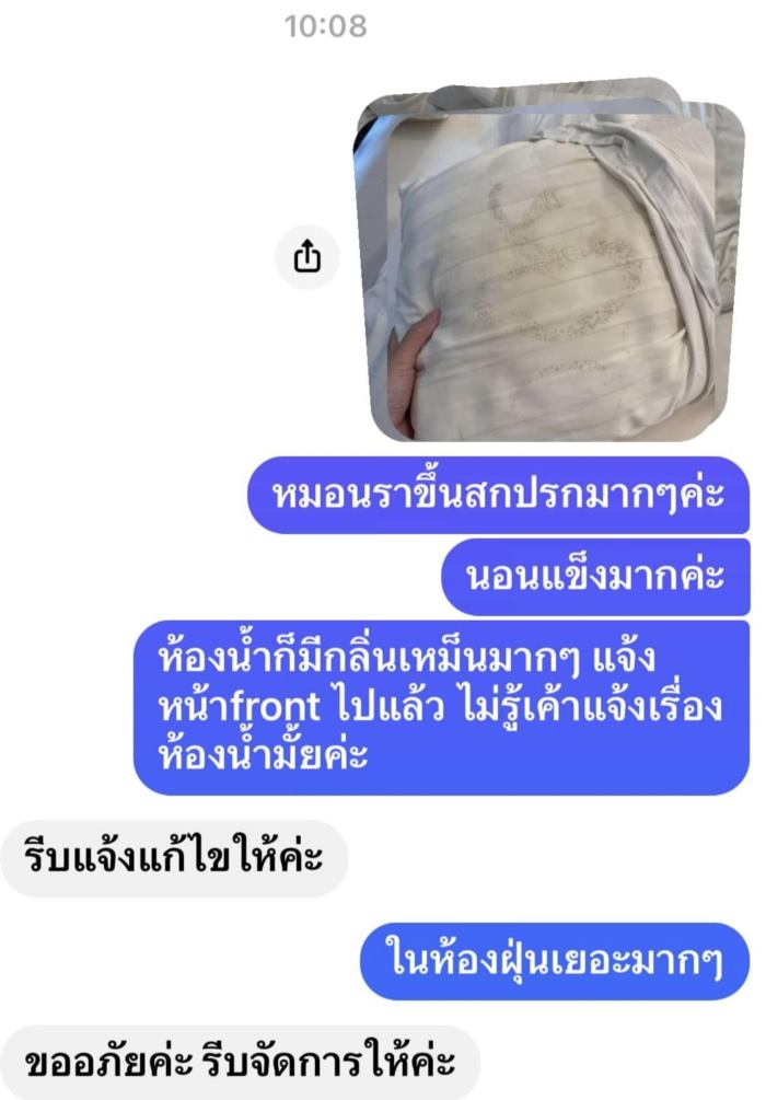 โรงแรมคืนละ 5 พัน