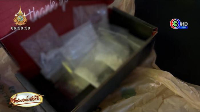 ไรเดอร์