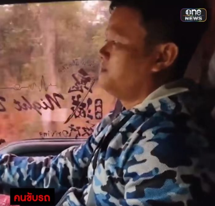 หนุ่มคลานกลางถนน