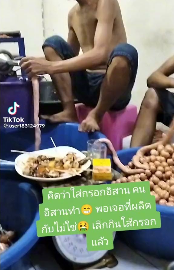  เคล็ดลับความอร่อย !?