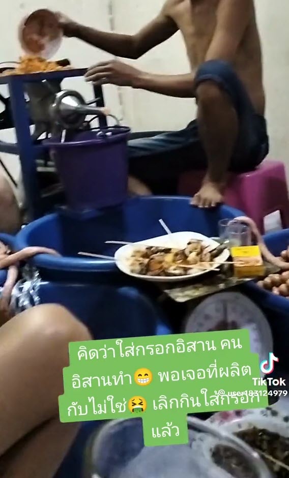  เคล็ดลับความอร่อย !?