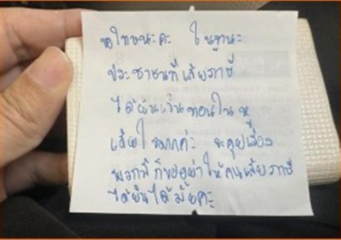 ข้าราชการ