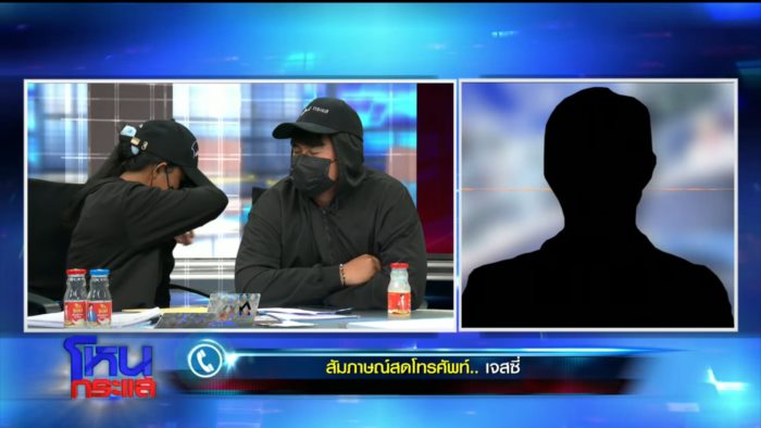 ดราม่า เจสซี่ 17 ปี