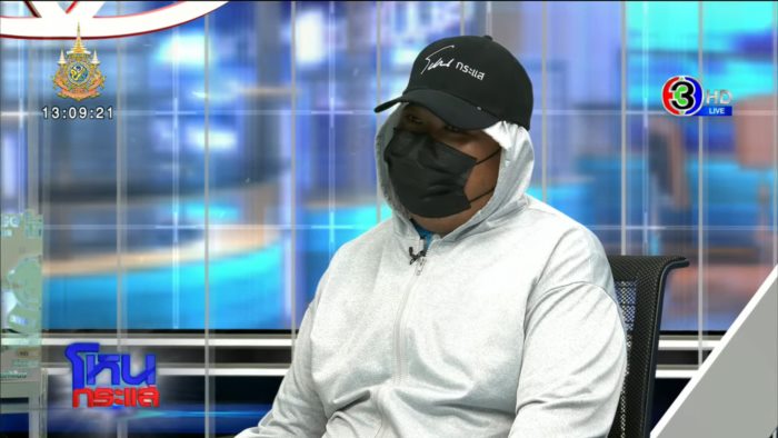 ดราม่า เจสซี่ 17 ปี