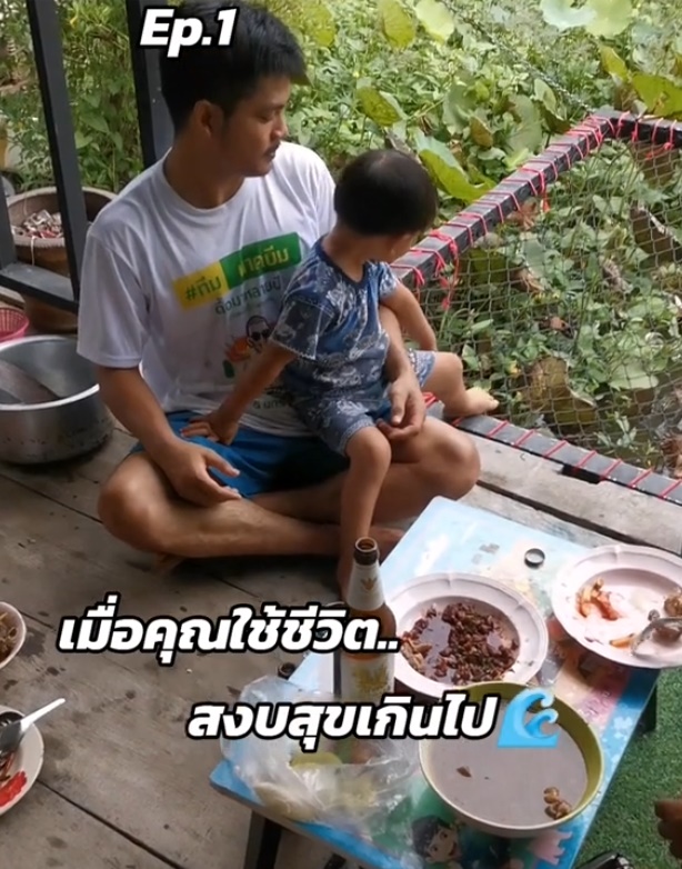 ไวรัล TikTok พ่อลูกตกน้ำ