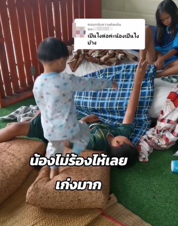 ไวรัล TikTok พ่อลูกตกน้ำ