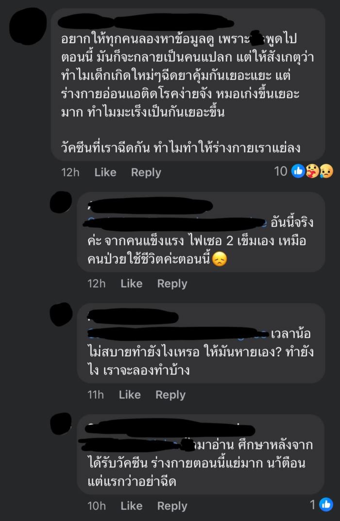 ลัทธิใหม่ ไม่ให้เด็กแปรงฟันด้วยยาสีฟัน