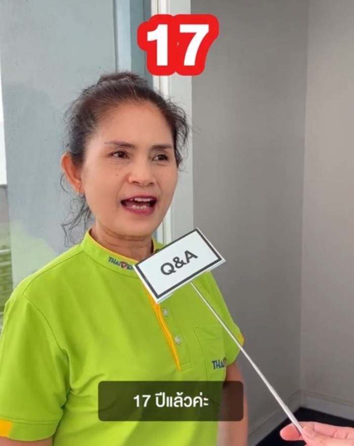 ไวรัล TikTok เปิดใจพนักงาน