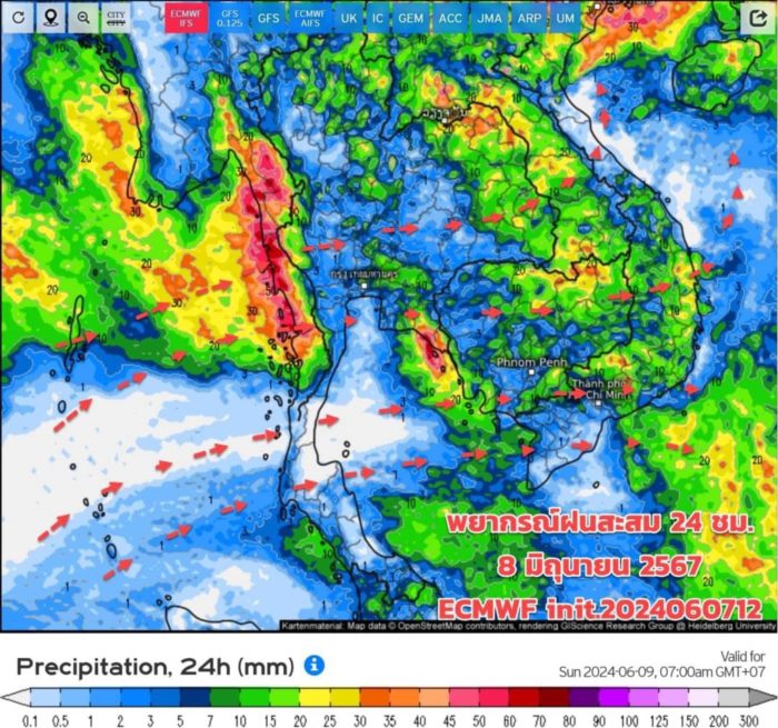 กรมอุตุนิยมวิทยา