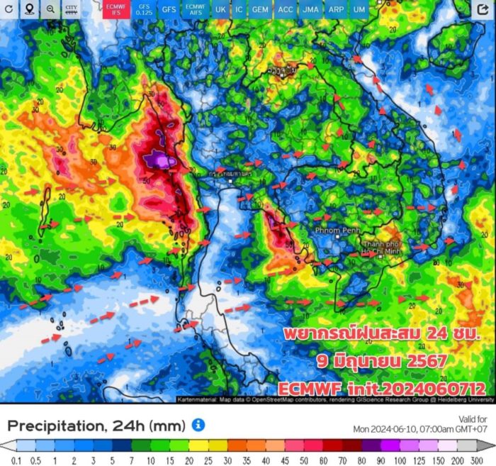  กรมอุตุนิยมวิทยา