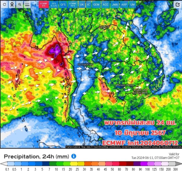  กรมอุตุนิยมวิทยา