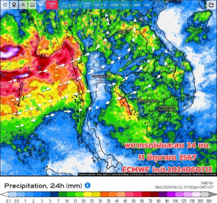  กรมอุตุนิยมวิทยา