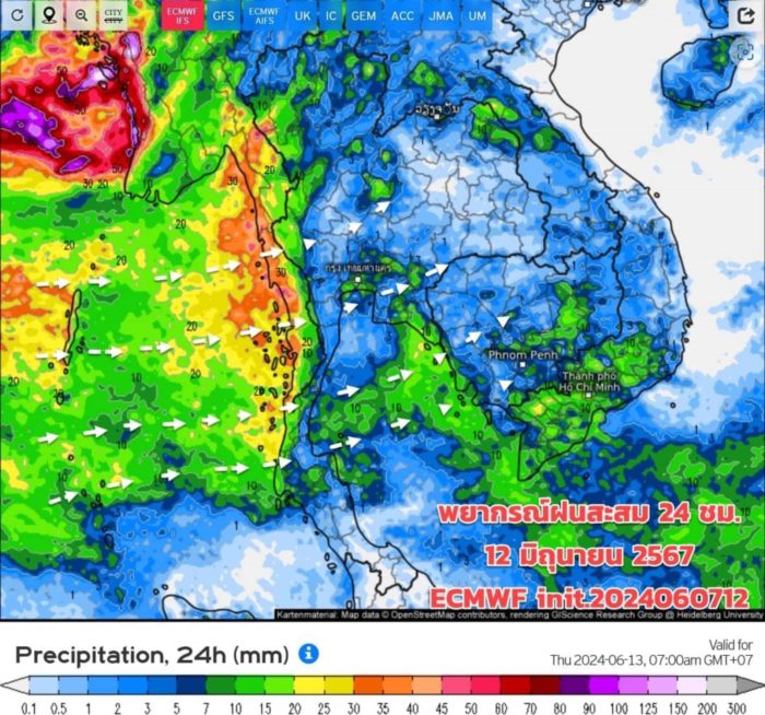  กรมอุตุนิยมวิทยา