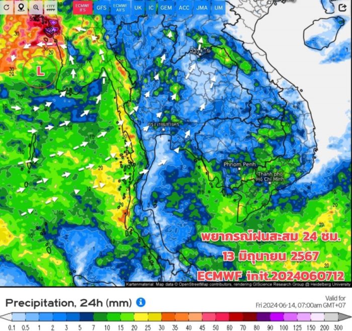  กรมอุตุนิยมวิทยา