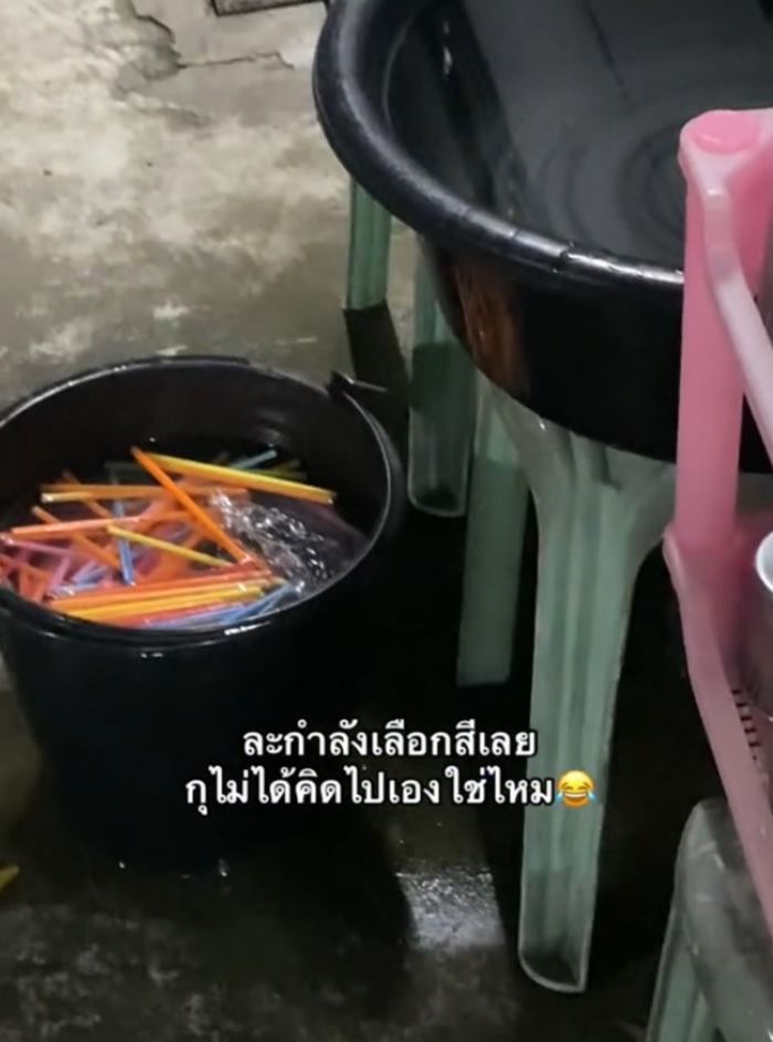 หลอดดูดน้ำ