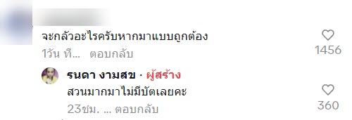 แรงงานต่างด้าวแตก