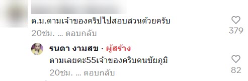 แรงงานต่างด้าวแตก