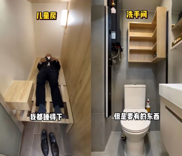 คนดูอึ้ง เหมือนนอนโลง 