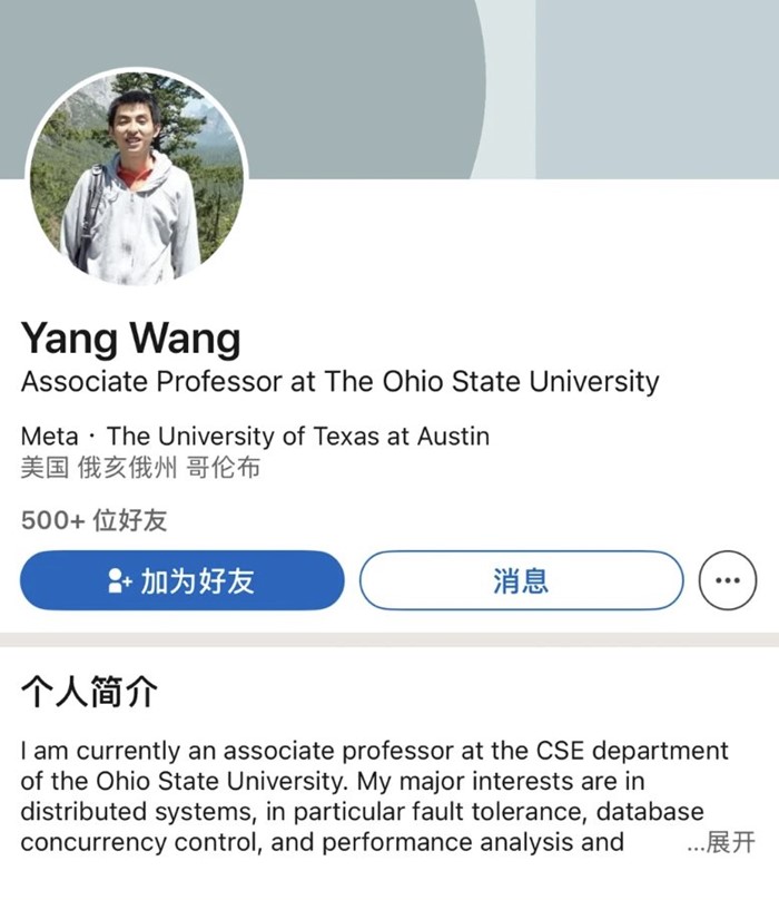 บัณฑิตแปลกหน้า เมื่อ 20 ปีก่อน 