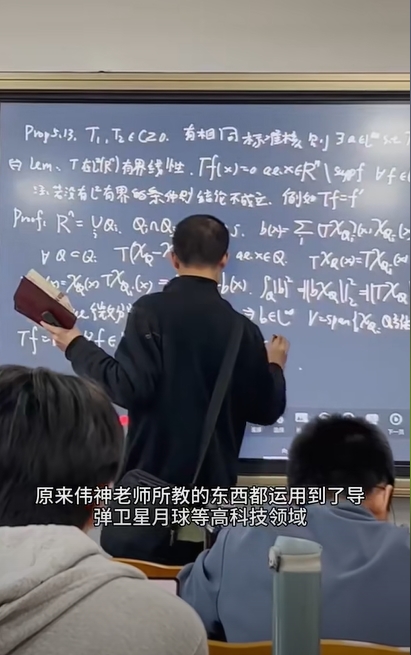 เทพคณิตฯ เปิดโซเชียลครั้งแรก 