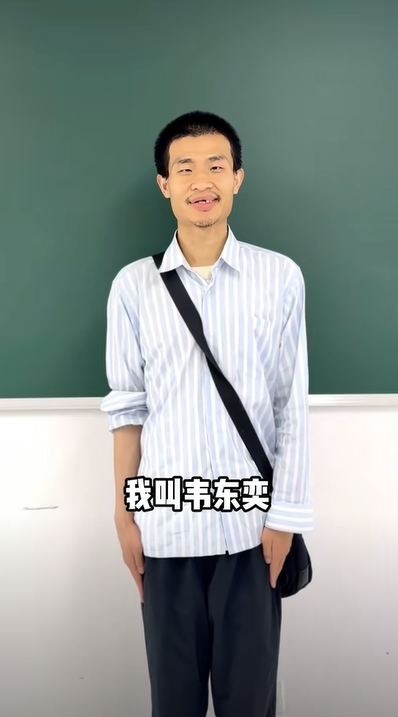 เทพคณิตฯ เปิดโซเชียลครั้งแรก 