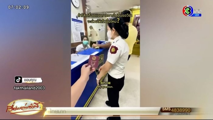 คนจีนอวดชีวิตสุขสบายในไทย