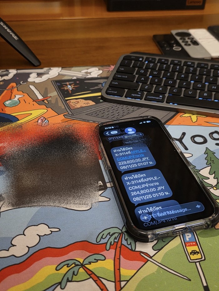 หนุ่ย พงศ์สุข ถูกแฮกบัตรเครดิต 2 ใบรวด