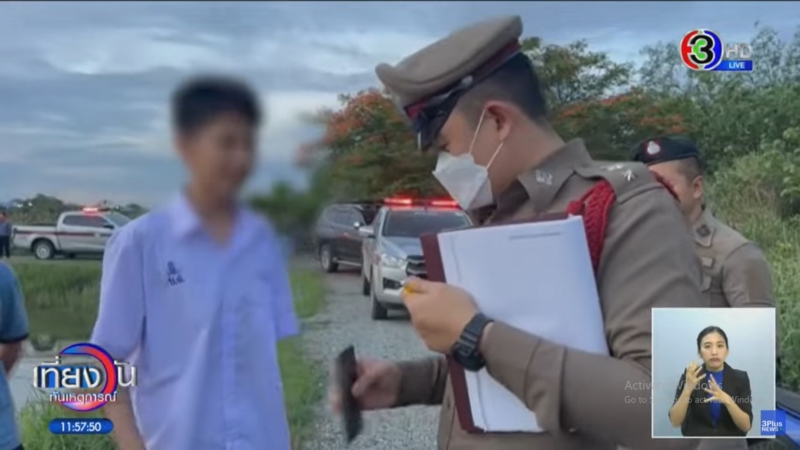 หัวมนุษย์กลิ้งจากพงหญ้า 