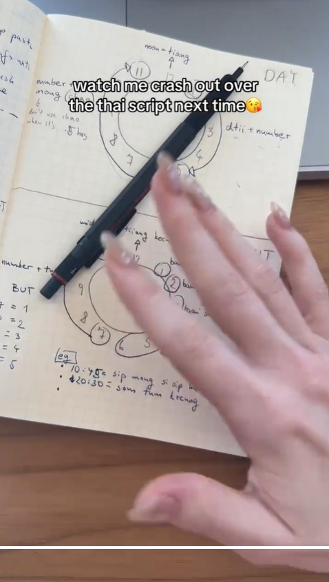 ยากขั้นเทพ คนไทยจำได้ไง