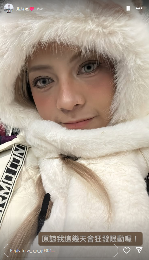  เน็ตไอดอลคัพ E