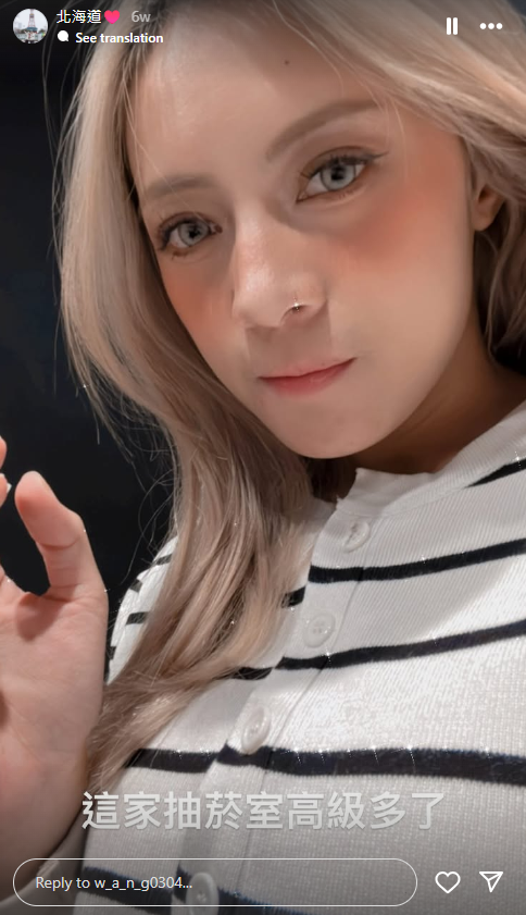  เน็ตไอดอลคัพ E