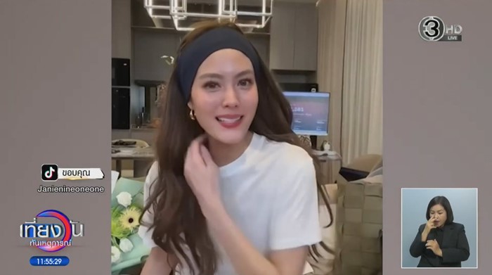 ตร. แถลง นานา ถูกหมายจับ