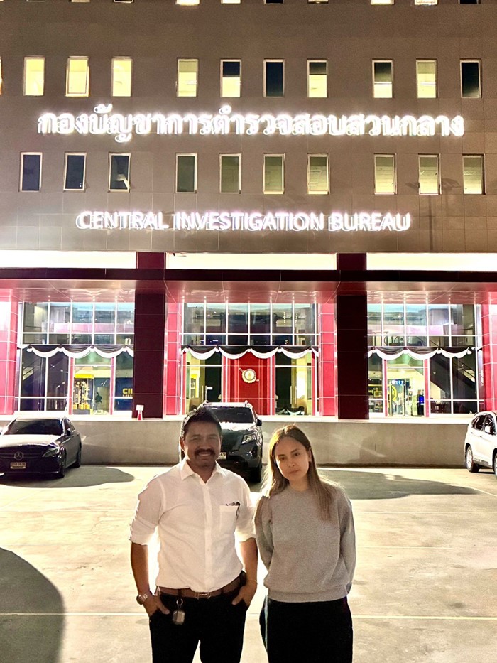 หลักฐาน นานา ขอมอบตัว