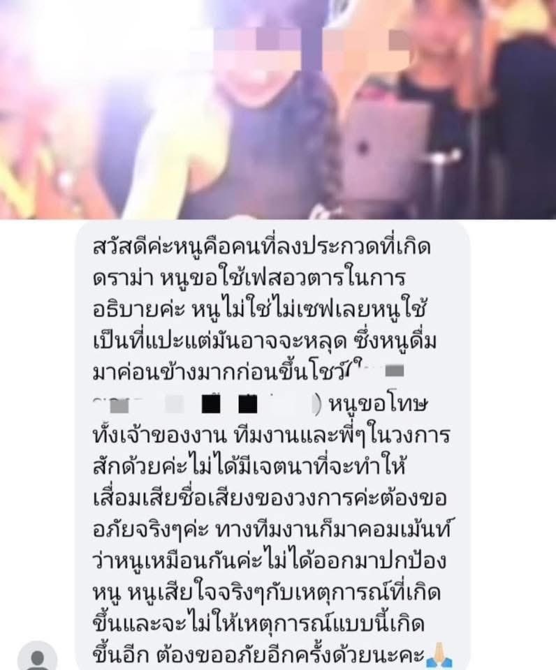 สาวเต้นโชว์หวิวบนเวที 