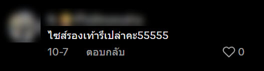 ห้องน้ำโรงเรียน