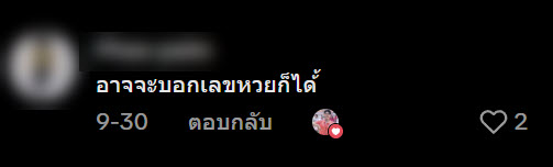 ห้องน้ำโรงเรียน