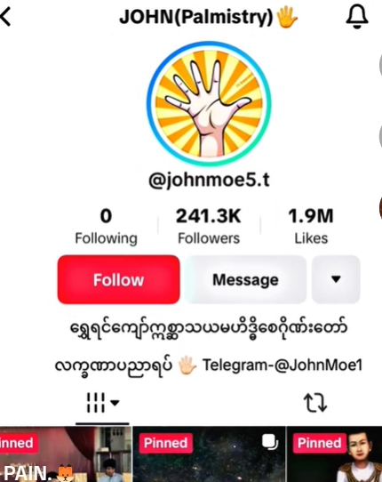 จับหมอดู TikTok ทำนายจะเกิดแผ่นดินไหวเมียนมาอีก