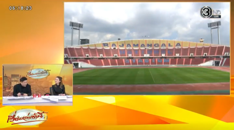 ซีเกมส์ 2025