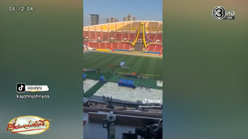 ซีเกมส์ 2025