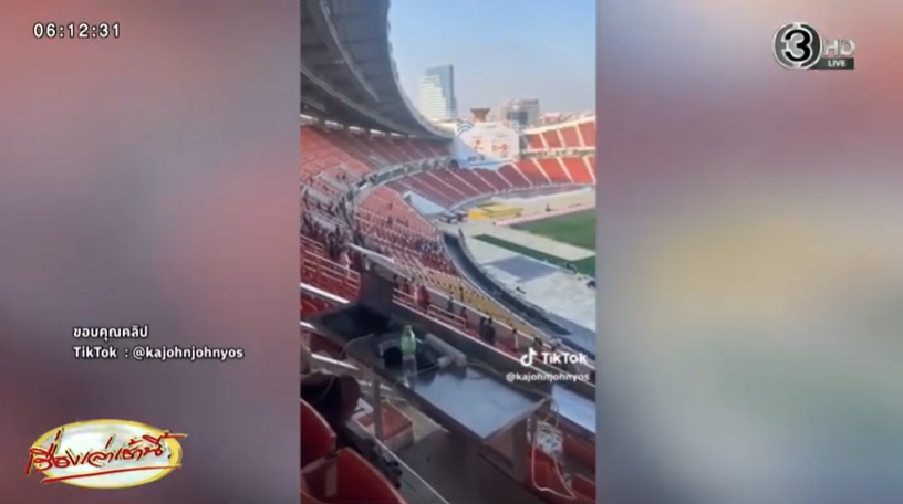 ซีเกมส์ 2025