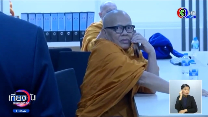 เส้นเงินโอนสีกา 847 ล้าน ทิดแย้ม อดีตเจ้าอาวาสวัดไร่ขิง 