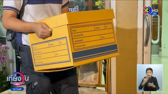 เส้นเงินโอนสีกา 847 ล้าน ทิดแย้ม อดีตเจ้าอาวาสวัดไร่ขิง 