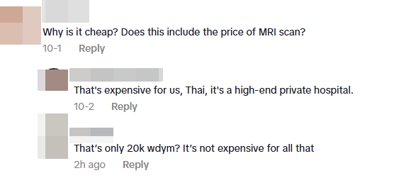 เรื่องราวดี ๆ